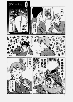 第75页图