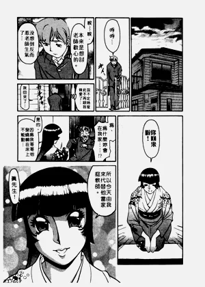 第86页图