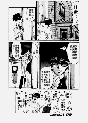 第87页图
