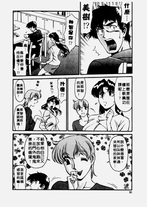 第91页图