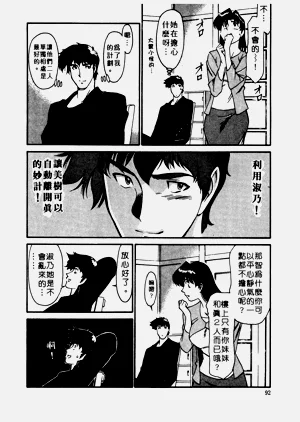 第93页图