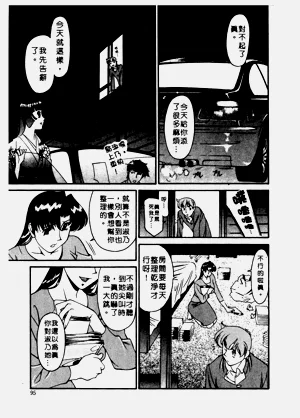 第96页图