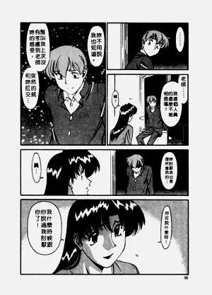 第97页图