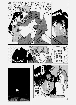 第99页图