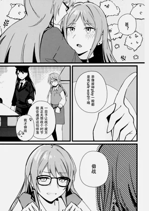 第9页图