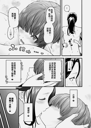 第20頁圖