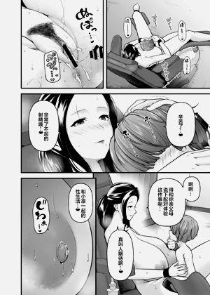 第25頁圖