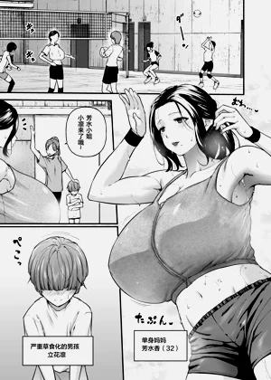 第4頁圖