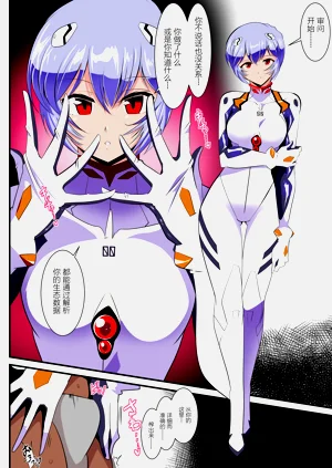 第4頁圖