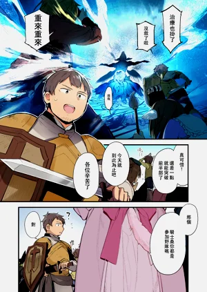 第2頁圖
