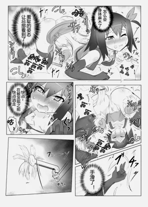 第11頁圖