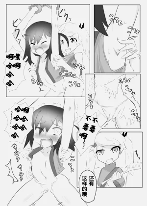 第17頁圖