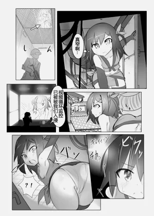 第7頁圖