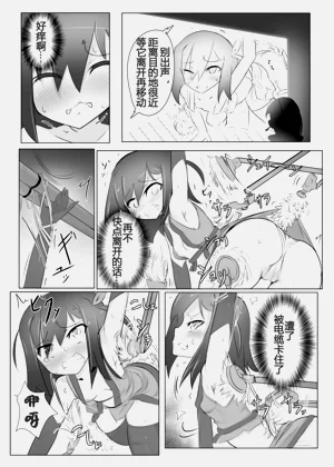 第9頁圖
