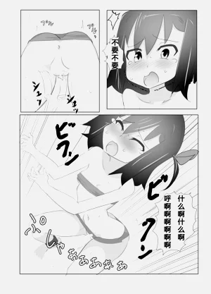 第12頁圖