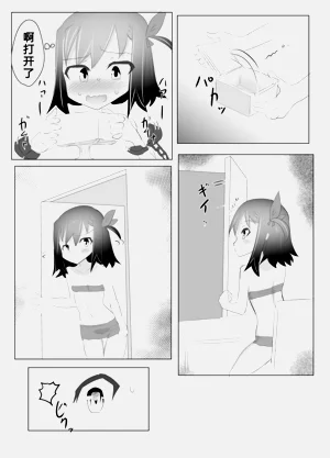 第13頁圖
