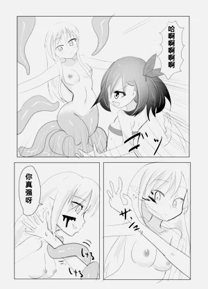 第17頁圖