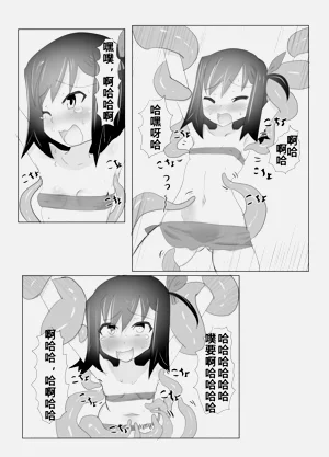 第20頁圖