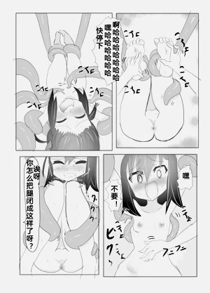第26頁圖