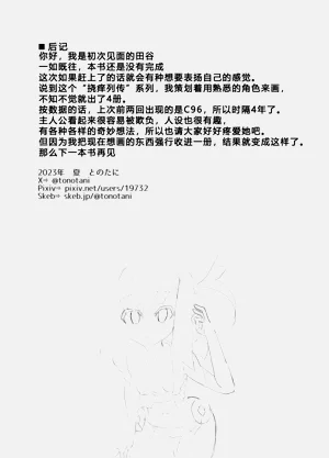 第36頁圖