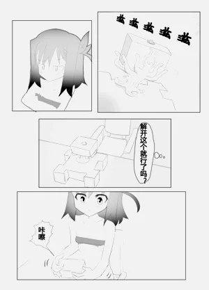 第7頁圖