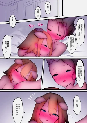 第70頁圖