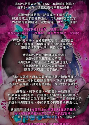 第74頁圖