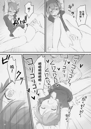 第26頁圖
