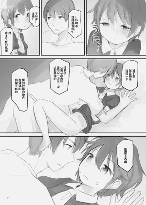 第32頁圖