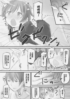 第38頁圖