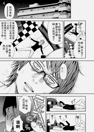 第17頁圖