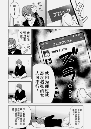 第22頁圖
