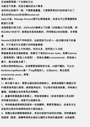 第30頁圖