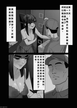 第10页图
