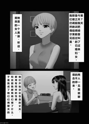 第18页图