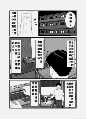 第26页图