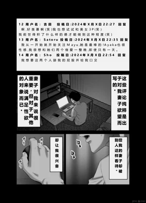 第29页图