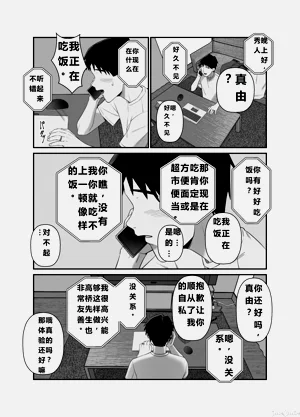 第31页图