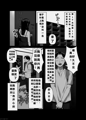 第39页图