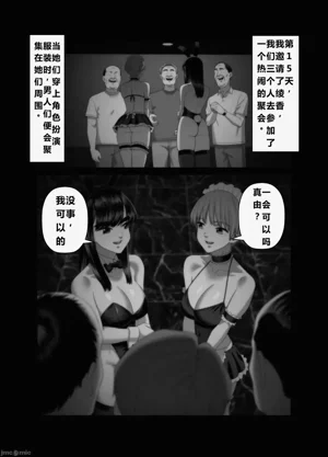 第54页图