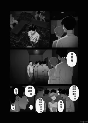 第61页图