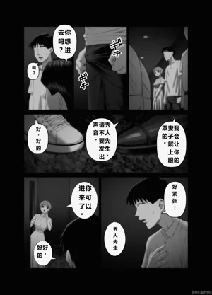 第67页图