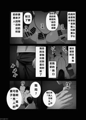 第74页图