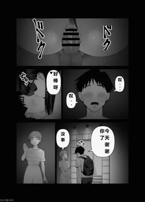 第81页图