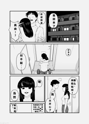 第82页图