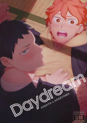 Daydream圖