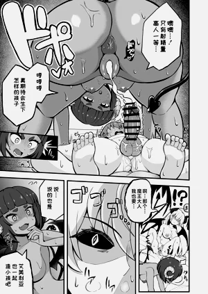 第21頁圖