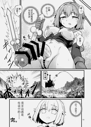 第13页图