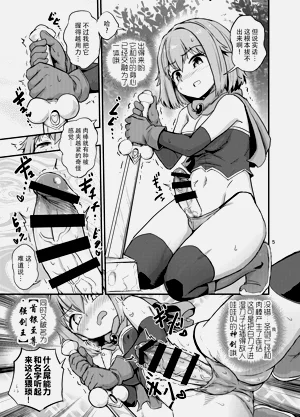 第5页图