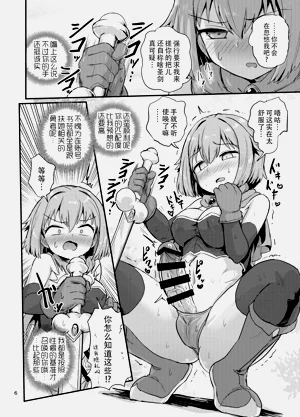 第6页图